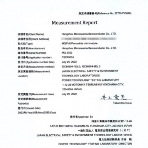权威认证！纤纳钙钛矿组件转换效率突破至21.8％！