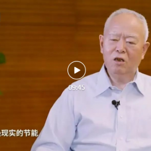 曹湘洪院士：能源转型不能操之过急，技术进步是关键
