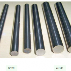 请问45钢与Q235钢有什么区别吗？