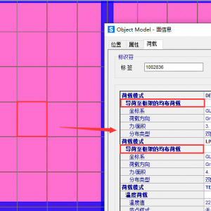 SAP2000 V25.0 创建分析模型耗时较长的解决办法（一）