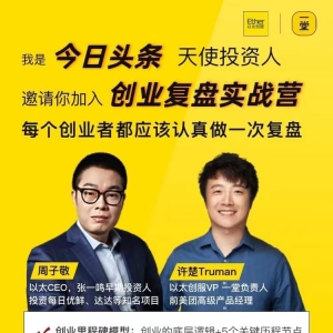 梁宁：下一个时代，是情绪价值的比拼